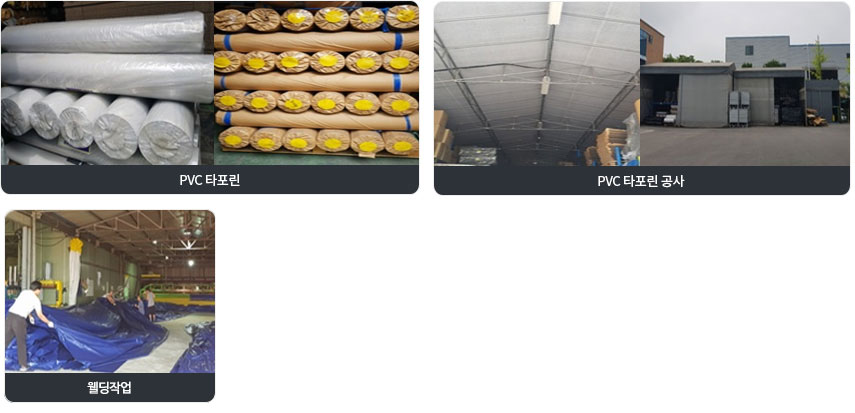 tpe